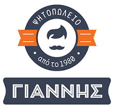 ΓΙΑΝΝΗΣ