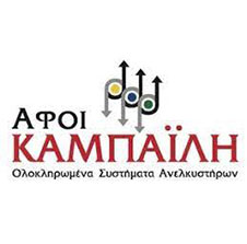 ΑΦΟΙ ΚΑΜΠΑΙΛΗ